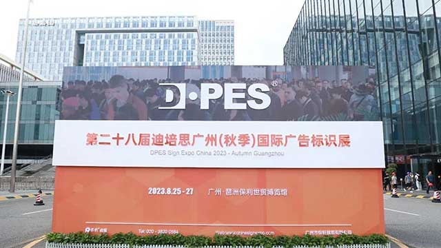 2023-DPES-Sign-Expo-CHINA
